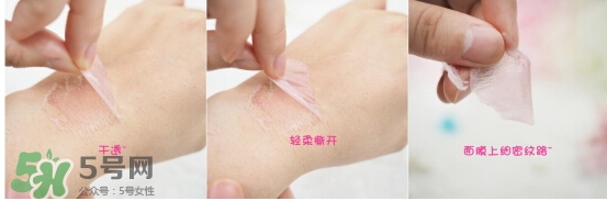 藍紫根頸膜怎么用？藍紫根頸膜用法