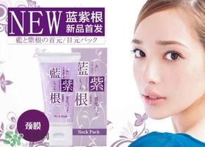 藍紫根頸膜怎么用？藍紫根頸膜用法