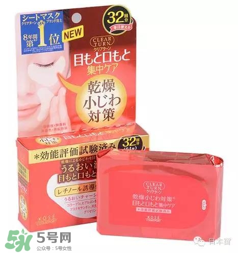 悅薇眼膜和spa蛇毒眼膜哪個(gè)好？資生堂悅薇眼膜和spa蛇毒眼膜對比