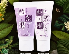 藍(lán)紫根頸膜效果怎么樣？藍(lán)紫根頸膜有沒有效果？