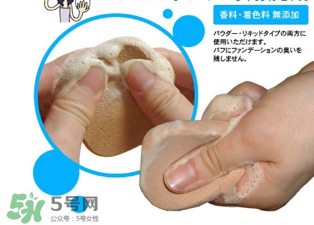 大創(chuàng)粉撲清洗劑怎么用？大創(chuàng)粉撲清洗劑好用嗎？