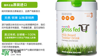 munchkin麥肯齊奶粉怎么樣？munchkin麥肯齊奶粉好不好？