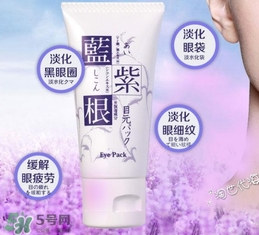藍(lán)紫根眼膜怎么用？藍(lán)紫根眼膜使用步驟