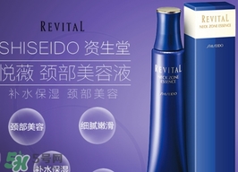 悅薇頸霜怎么用？資生堂悅薇頸霜使用方法