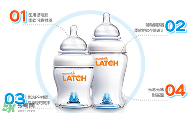 munchkin滿趣健奶瓶怎么樣？munchkin滿趣健奶瓶好不好？