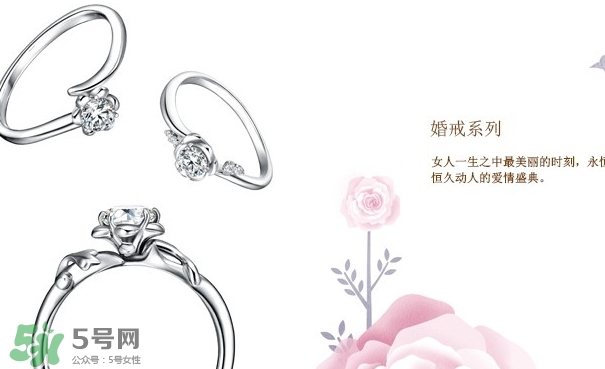 lovelove戒指是什么牌子？lovelove真愛之花戒指多少錢？
