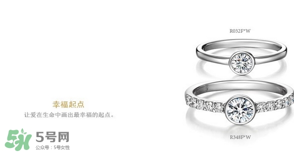 lovelove戒指是什么牌子？lovelove真愛之花戒指多少錢？