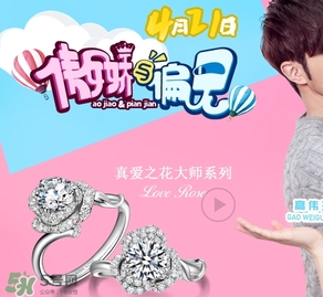 lovelove戒指是什么牌子？lovelove真愛之花戒指多少錢？