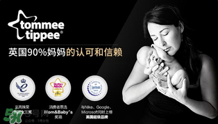 湯美天地奶瓶怎么樣？湯美天地奶瓶好不好？