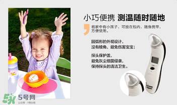 湯美天地耳溫槍怎么樣？湯美天地耳溫槍好不好？