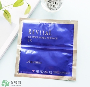 悅薇面膜要洗嗎？資生堂悅薇面膜要不要洗？