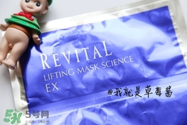 悅薇面膜要洗嗎？資生堂悅薇面膜要不要洗？