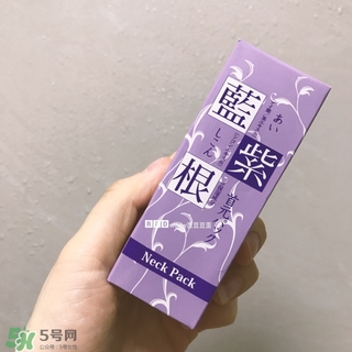 藍紫根頸膜效果怎么樣？藍紫根頸膜有沒有效果？