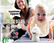 Tommee Tippee是什么品牌？Tommee Tippee是哪個國家的品牌？