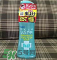 VAPE驅蚊液怎么樣？VAPE驅蚊液好用嗎