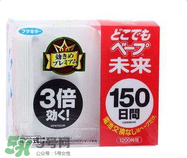 vape驅(qū)蚊器怎么樣？vape驅(qū)蚊器好用嗎？