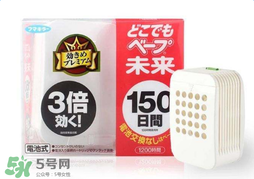 vape驅(qū)蚊器怎么樣？vape驅(qū)蚊器好用嗎？