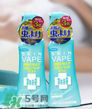 vape驅(qū)蚊水成分是什么？vape驅(qū)蚊水成分有哪些