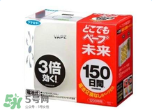 vape驅(qū)蚊水成分是什么？vape驅(qū)蚊水成分有哪些