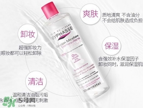 蓓昂斯卸妝水適合什么皮膚？蓓昂斯卸妝水適合膚質(zhì)？