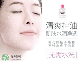 蓓昂斯卸妝水適合什么皮膚？蓓昂斯卸妝水適合膚質(zhì)？