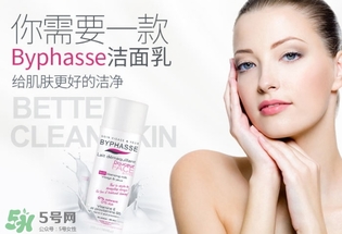byphasse蓓昂斯洗面奶怎么樣？蓓昂斯洗面奶好用嗎？
