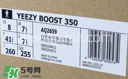 椰子鞋這么貴值得買嗎？椰子鞋350是什么牌子