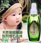 香茅油可以驅蚊嗎？香茅油怎么驅蚊