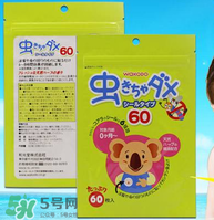 和光堂驅蚊貼怎么樣？和光堂驅蚊貼好用嗎？