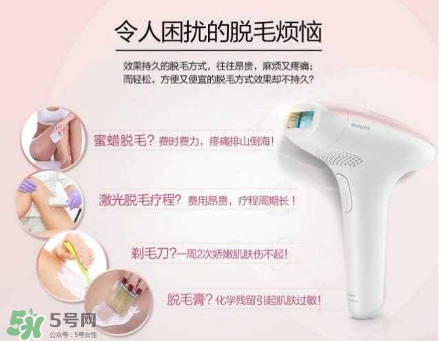 飛利浦脈沖脫毛器怎么用？飛利浦脈沖脫毛器使用方法