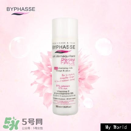 byphasse蓓昂斯洗面奶怎么樣？蓓昂斯洗面奶好用嗎？