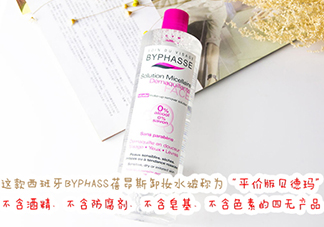 蓓昂斯是哪個國家的？byphasse是什么牌子？