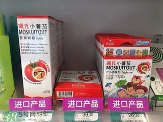 珮氏小番茄好用嗎？珮氏小番茄怎么樣？
