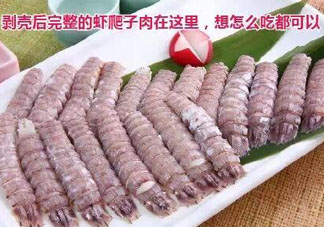 蝦爬子怎么扒皮？蝦爬子怎么剝殼？