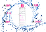 蓓昂斯卸妝水適合什么皮膚？蓓昂斯卸妝水適合膚質？