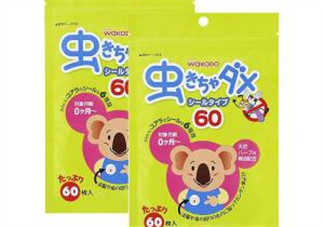 和光堂驅(qū)蚊貼怎么樣？和光堂驅(qū)蚊貼好用嗎？
