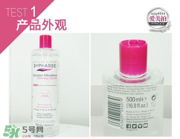 蓓昂斯卸妝水適合什么皮膚？蓓昂斯卸妝水適合膚質(zhì)？