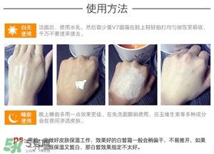 蒂佳婷素顏霜怎么樣？蒂佳婷素顏霜好用嗎