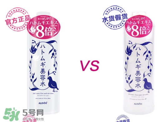 alovivi薏仁水和娥佩蘭薏仁水哪個(gè)好？alovivi薏仁水和opera薏仁水對(duì)比