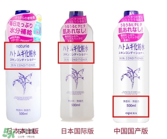 naturie薏仁水怎么用？naturie薏仁水使用方法