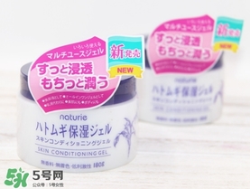 naturie薏仁面霜怎么用？naturie娥佩蘭薏仁面霜要洗嗎？