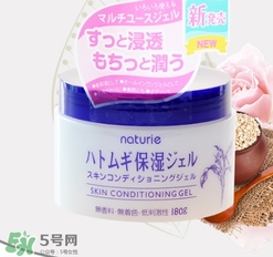 naturie薏仁面霜怎么用？naturie娥佩蘭薏仁面霜要洗嗎？