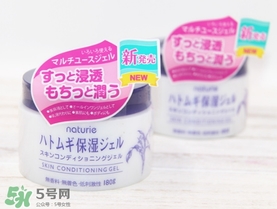 naturie娥佩蘭薏仁面霜多少錢(qián)？naturie薏仁面霜日本專(zhuān)柜價(jià)格