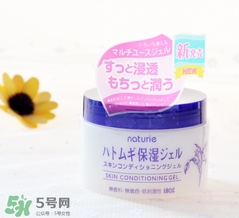 naturie娥佩蘭薏仁面霜多少錢(qián)？naturie薏仁面霜日本專(zhuān)柜價(jià)格
