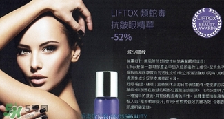 christian breton是什么牌子？克莉絲汀伯頓幾線(xiàn)品牌
