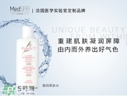 medspa法國美帕是什么牌子什么檔次？