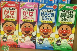 池田模范堂感冒藥有哪四種？池田模范堂感冒藥四種介紹