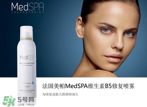 美帕b5噴霧有激素嗎？美帕噴霧副作用