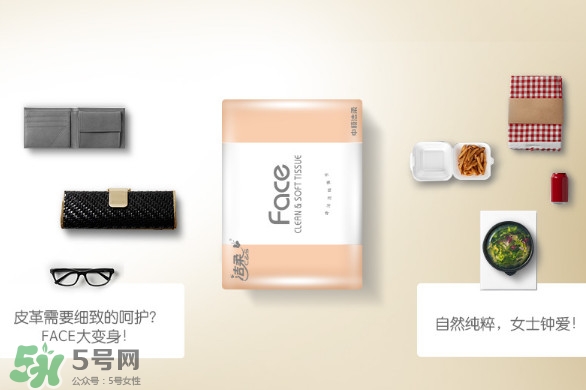 潔柔紙巾怎么樣？潔柔紙巾好不好