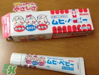 池田模范堂濕疹膏有激素嗎？池田模范堂濕疹膏含不含激素？